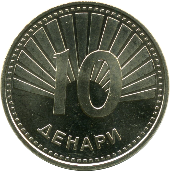 Два денари