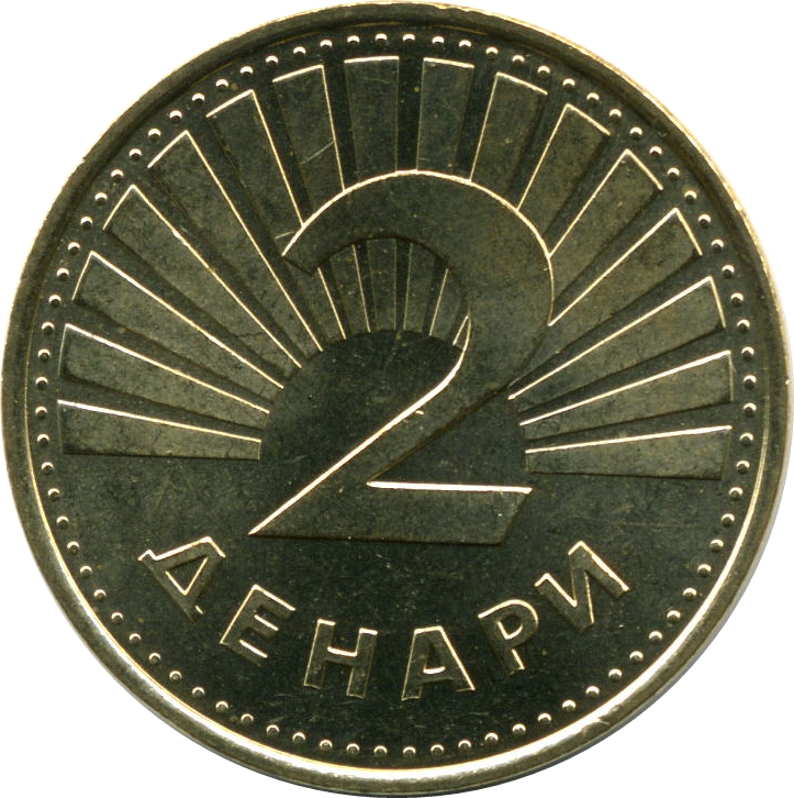 Два денари